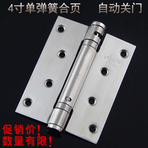 Stainless steel 4 inch single spring hinge automatic closing invisible door hinge spring hinge automatic door closure hinge