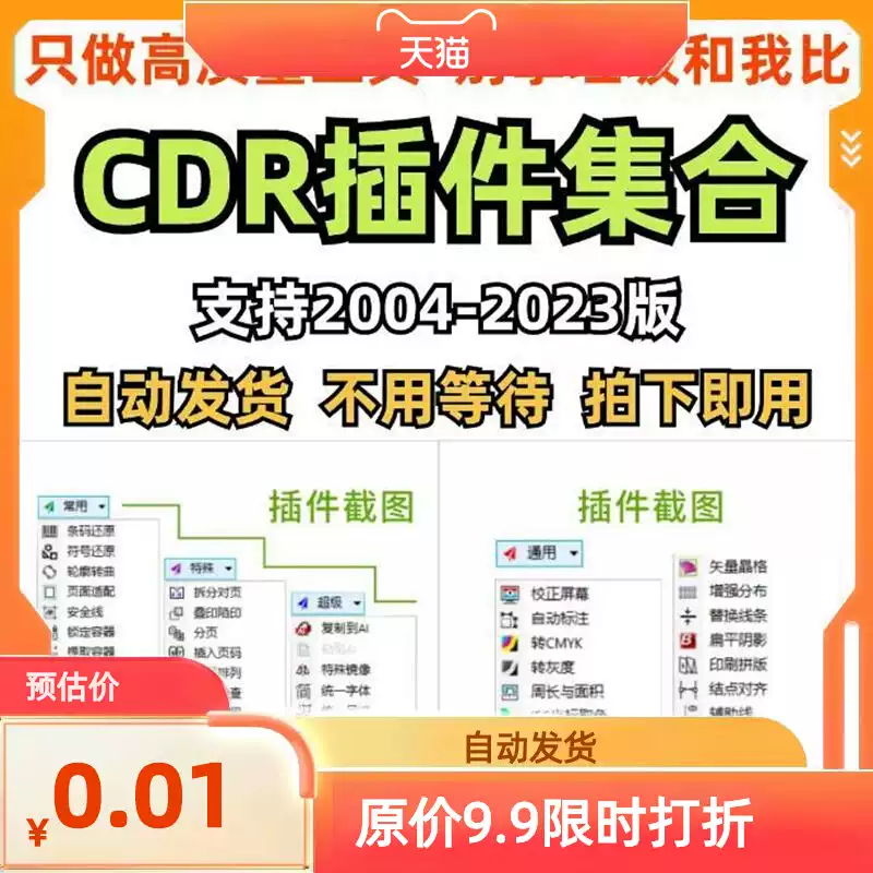 原装航嘉HKA18019095-7A：解锁高效充电的秘密武器！