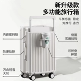 Универсальный чемодан, держатель для стакана, 20 дюймов