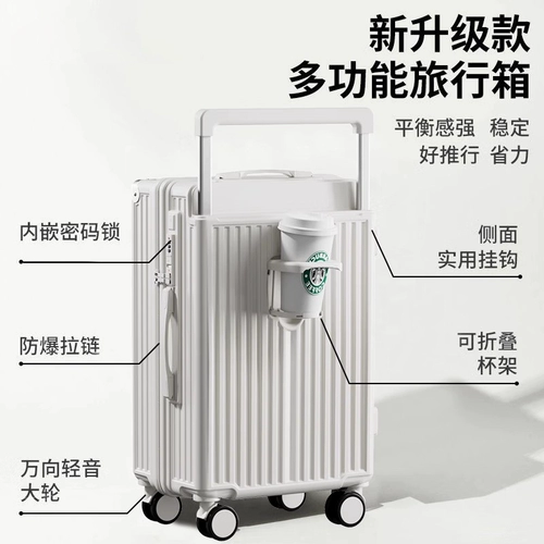 Универсальный чемодан, держатель для стакана, 20 дюймов