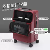 Вино красный [USB -интерфейс+толстая плата]