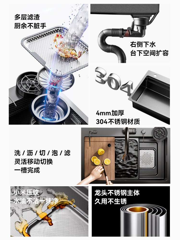 Langjing Kitchen Sink Large Single Bowl 304 Stainless Steel Dishwashing Sink Nano Embossed Multifunctional Vegetable Washing Basin Sink R22