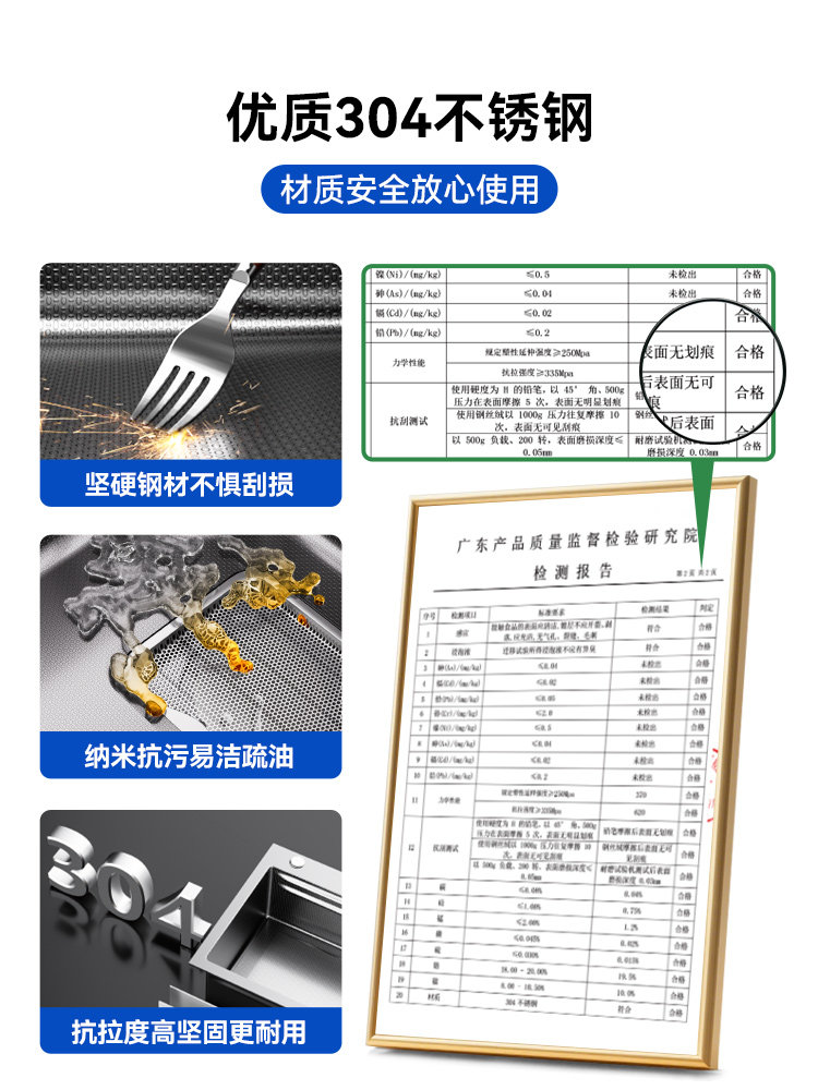 Langjing Kitchen Sink Large Single Bowl 304 Stainless Steel Dishwashing Sink Nano Embossed Multifunctional Vegetable Washing Basin Sink R22