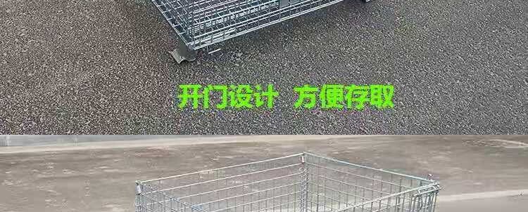 Хранение клетке 折叠储物笼储物笼铁架周转笼铁篮笼仓库笼钢丝笼蝴蝶笼金属铁笼