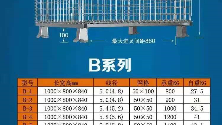 Хранение клетке 折叠储物笼储物笼铁架周转笼铁篮笼仓库笼钢丝笼蝴蝶笼金属铁笼