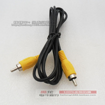 RCA video connection cable AV male to male audio jumper av lotus head cable 5 meters