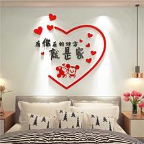 3D three-dimensional wall stickers acrylic living room sofa TV background wall stickers self-adhesive bedroom warm bedside decoration painting