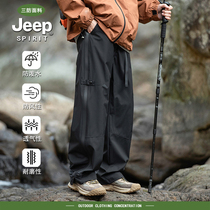 Jeep spirit outdoor workwear summer three-proof loose camouflage assault casual pants couple casual sports pants