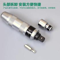 New impact screwdriver bit head impact rust screw removal remover impact impact screwdriver set