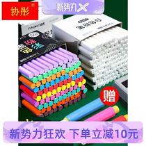 Chalk Color Dust-free Black Board Newspaper White Chalk Teachers Exclusive Delivery Powder For White Chalk