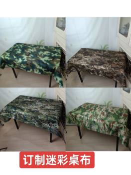 Camouflage tablecloth outdoor camping table mat wear-resistant and stain-resistant thickened military green tablecloth can be customized Camouflage tablecloth outdoor camping table mat wear-resistant and stain-resistant thickened military green tablecloth can be customized