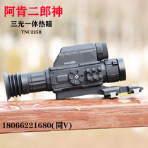 ARKEN Erlangshen three-light integrated thermal sight with ranging ARKEN TNC225R infrared thermal imaging night vision device