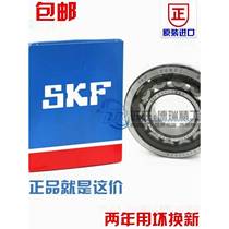 Imported nsk 2309 2310 2311 nup2312 ecp ecm cylindrical roller bearing cast iron single row