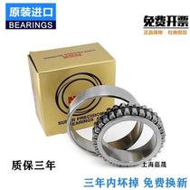 Imported Japanese NSK machine tool bearings NN 3026 3028 3030 3032 3034 3036K P4 P5