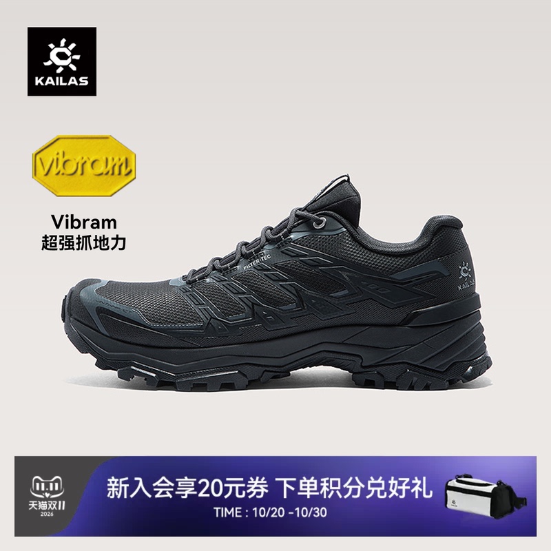 Kailas Expedition 5 Shoes Are Waterproof, Non-Slip, Breathable, Cushioning, Suitable for Outdoor Hiking, Mountaineering, Casual Sports, Autumn, for Women and Men
