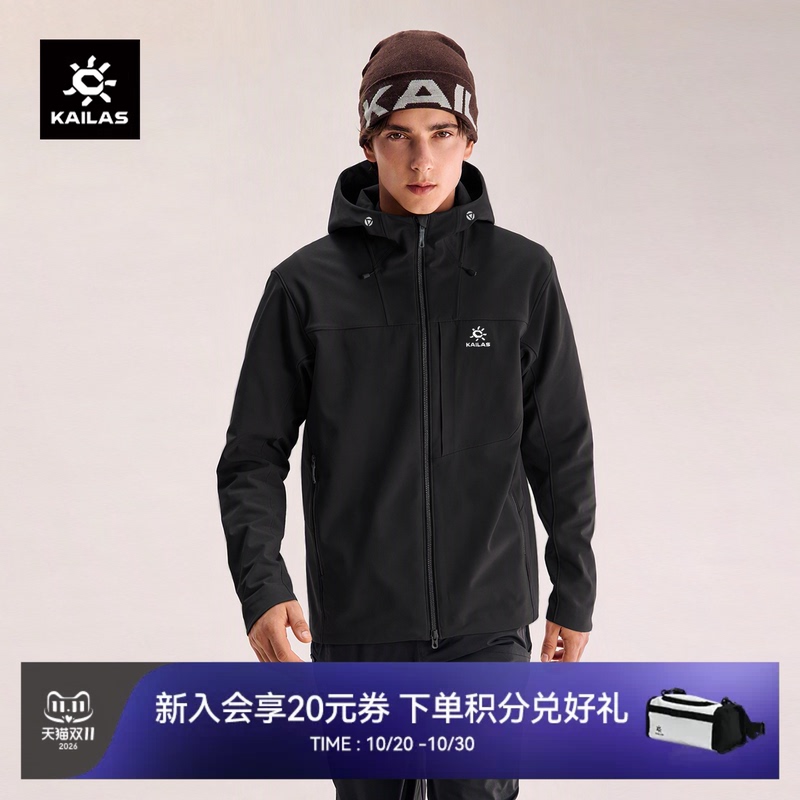 Kailas Men's M8 Ic Hooded Softshell Jacket with Fleece Outdoor Hiking Windproof Sports Jacket Kailas Men's M8 Ic Hooded Softshell Jacket with Fleece Outdoor Hiking Windproof Sports Jacket