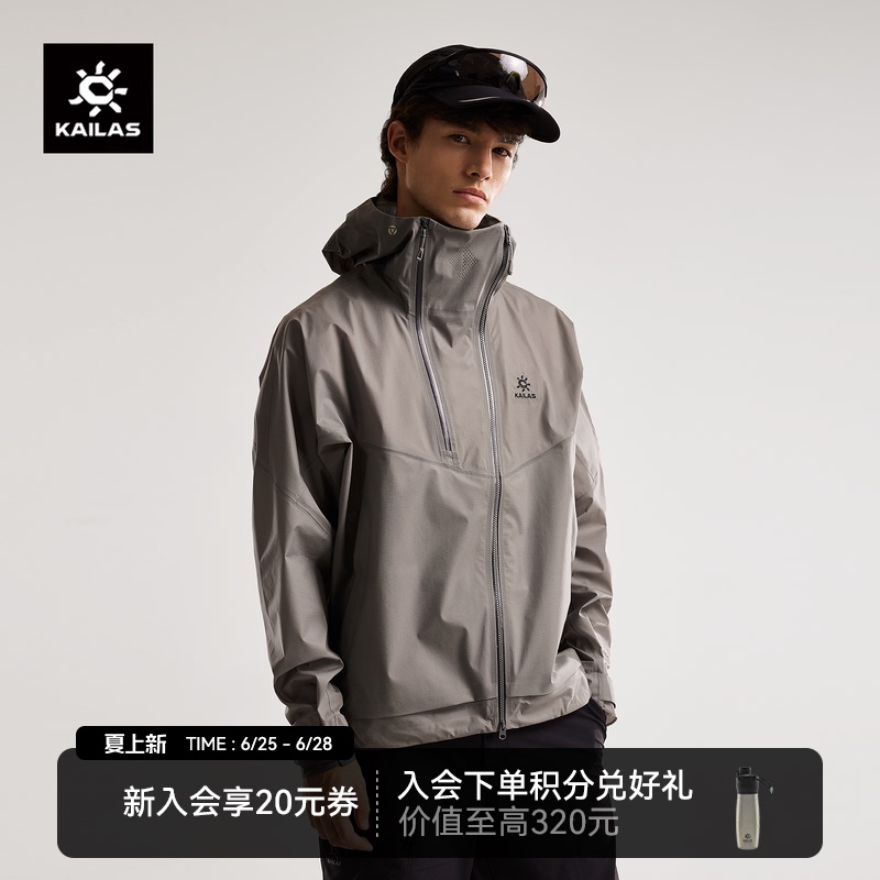 Kailas Kailas Stone Soson Men's Flt Waterproof Thin Breathable Summer Outdoor Hiking Jacket for Men and Women