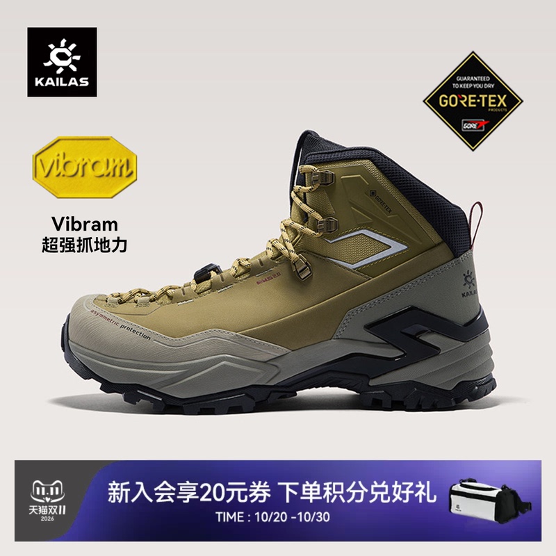 Kailas Mt5-3 Gtx Mid-Cut Waterproof and Non-Slip Hiking and Mountaineering Outdoor Sports Autumn and Winter Heavy-Duty Boots for Women and Men