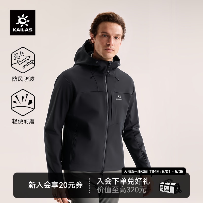 Kailas M8Ic Hooded Soft Shell Jacket, Windproof, Splash-Proof, Fleece-Lined, Outdoor Mountaineering Jacket for Men