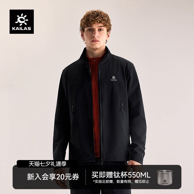 Kailas M8 Stand-Up Collar Soft Shell Jacket Summer Breathable Outdoor Sports Hiking Jacket Casual Jacket Men's Style
