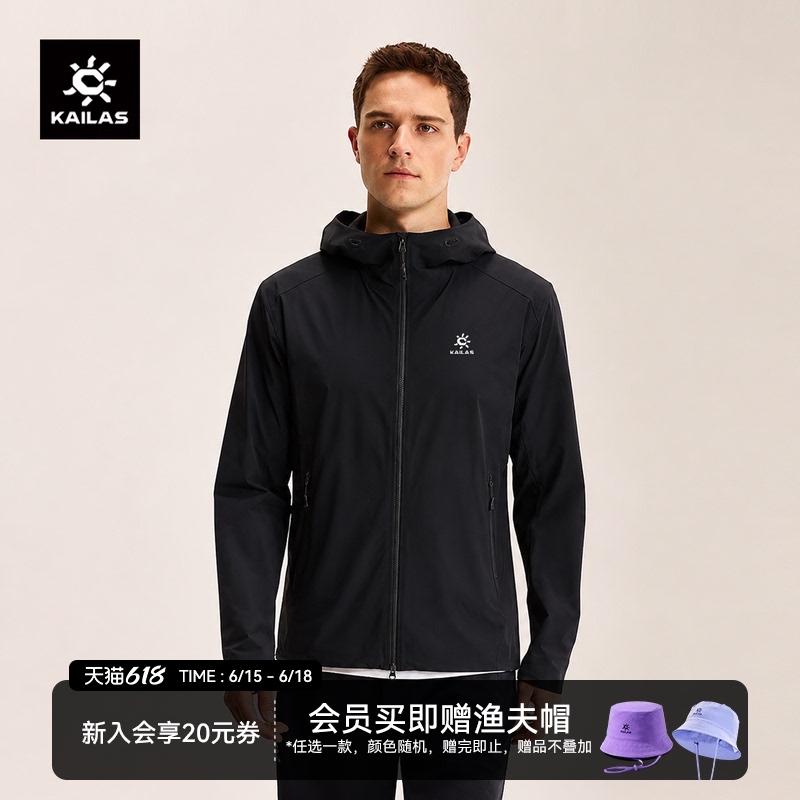 Kailas M3-X Hooded Soft Shell Jacket, Lightweight, Quick-Drying, Breathable, Sports, Work Clothing, Casual Jacket for Men