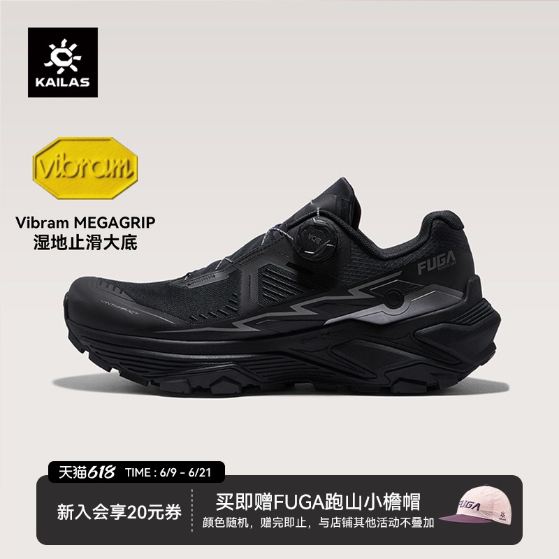 Kailas Fuga Ex3 Boa Trail Running Shoes for Men, Breathable V-Soled Outdoor Hiking and Mountaineering Low-Top Shoes for Women Kailas Fuga Ex3 Boa Trail Running Shoes for Men, Breathable V-Soled Outdoor Hiking and Mountaineering Low-Top Shoes for Women