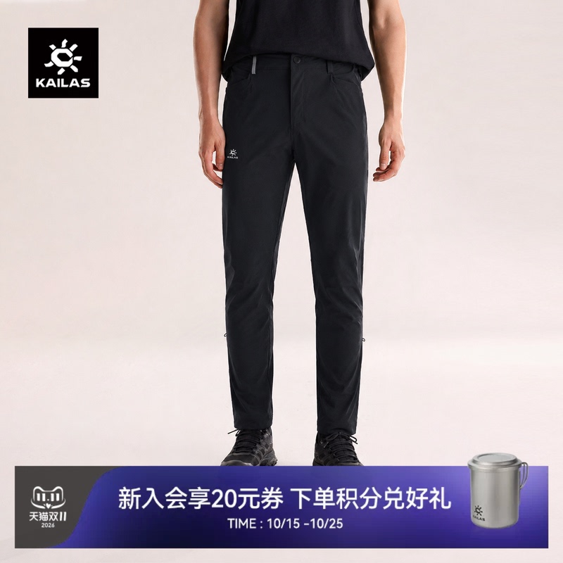 Kailas Men's 9A Long Pants for Autumn, Wear-Resistant, Breathable, Hiking, Sports, Casual, Climbing Straight-Leg Pants