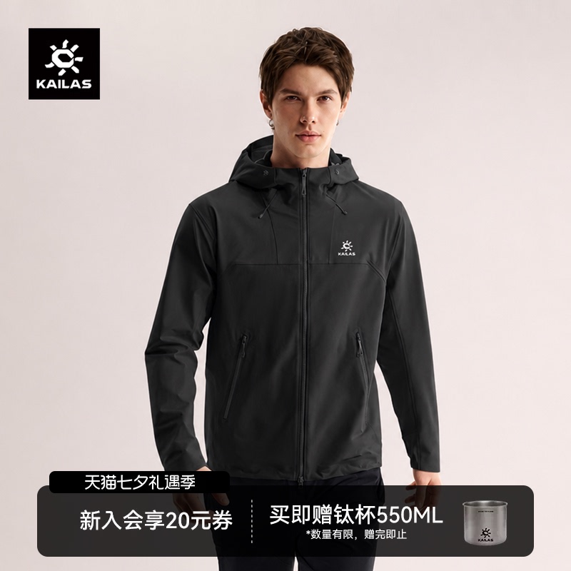 Kailas M8 Hooded Softshell Jacket, Water-Repellent and Breathable Outdoor Sports Hiking Jacket, Casual Jacket for Men