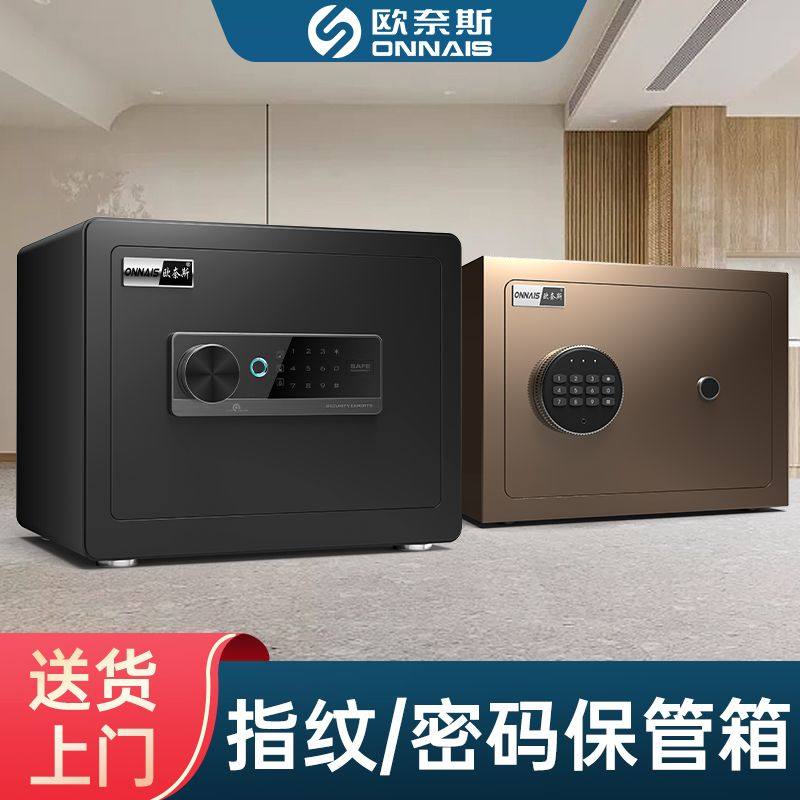 Ounais Key Safe Box Home Small Safe Wifi Password Fingerprint Mini Alarm Safe Deposit Box