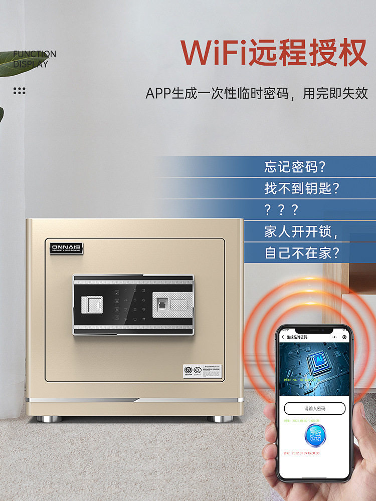 [Csp Certification] Ounais 3C Certified Small Home Office Safe, All-Steel Fingerprint Password Safe