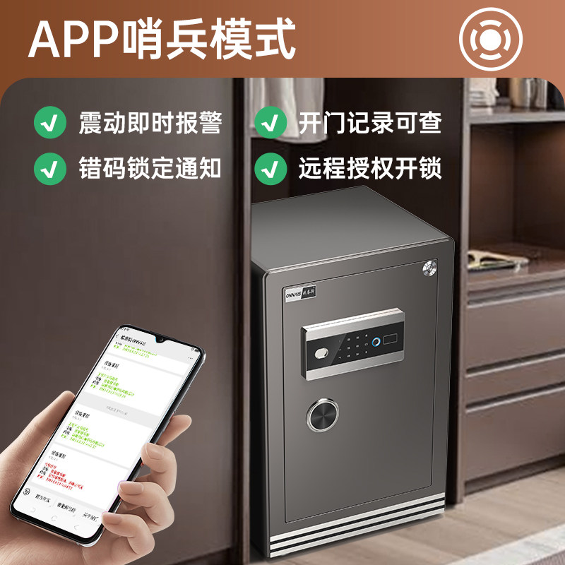 C-Class Lock Cylinder Ounais Smart Safe Home-Use Bank-Grade Security Ultra-Solid Thickened Constant Temperature Moisturizing Cabinet