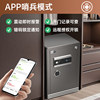 C-Class Lock Cylinder Ounais Smart Safe Home-Use Bank-Grade Security Ultra-Solid Thickened Constant Temperature Moisturizing Cabinet