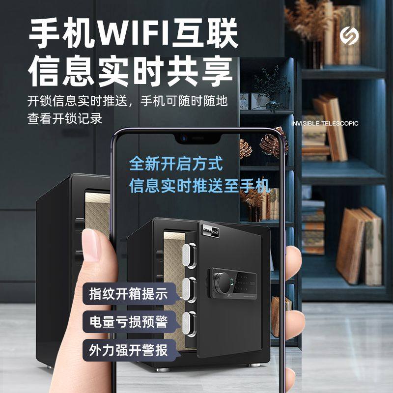 Ounais Key Safe Box Home Small Safe Wifi Password Fingerprint Mini Alarm Safe Deposit Box
