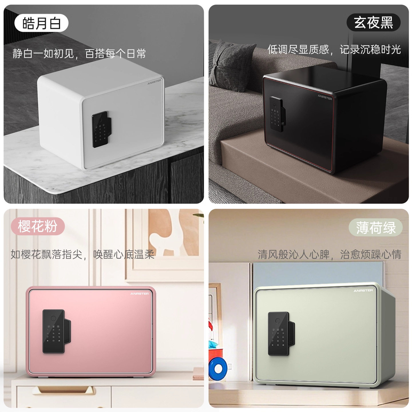 Ounais New Smart Safe Is a Small, All-Steel, Automatic Door-Opening Safe for Home Use with Remote Unlocking Via Mobile Phone and Multiple Functions