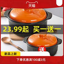 Pan Household Gas Large Capacity Ceramic Pan High Temperature Resistant Saucepan Rice Casserole Buy 1 Delivered 1 Stone Pan Casserole Saucepan