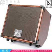 WOSOD15 Portable Mini Box Qin Electric Box Folk ballad Guitar Slingshot Finger Bomb Sound 15W Sound Box