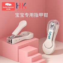 bbet baby nail clippers newborn baby special nail clippers for young children anti-pinch nail clippers