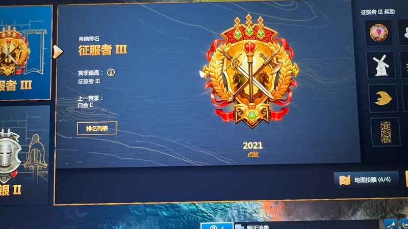 Age of Empires 4: Get over 2000 Points, Also Offer Playmates/Strongest Players/Gentle and Patient Guidance to Help You Avoid Detours