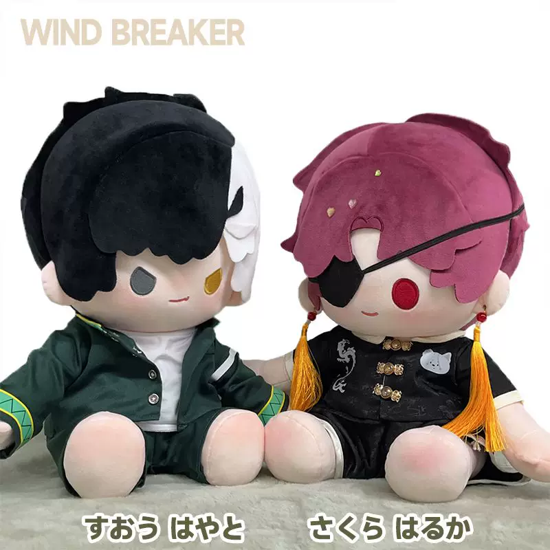 Windproof cotton genuine plush doll, 40, children's clothing, Birthday gift