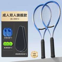 Exercise tennis rebound rope playing line net indoor stretch belt practice singles playing net single beginner base cross