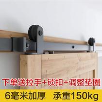 Barn door crane slide rail crane rail complete set of accessories sliding door silent sliding door partition door modern hanging door hardware