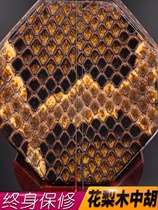 Yizhimu Zhonghu Rosewood Zhonghu Instrument Alto Erhu