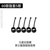 Flexor Exercise rehabilitation equipment Trainer Grip for men and women Stretch Hand Strength Finger % finger Finger