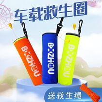 Automatic inflatable life jacket for fishing adult mens professional large buoyancy life belt car first aid ring