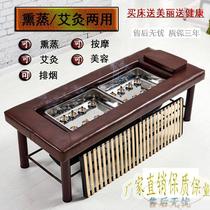 Moxibustion bed household fumigation bed full-body physiotherapy bed steaming beauty salon multi-functional massage lift smoke exhaust moxibustion bed