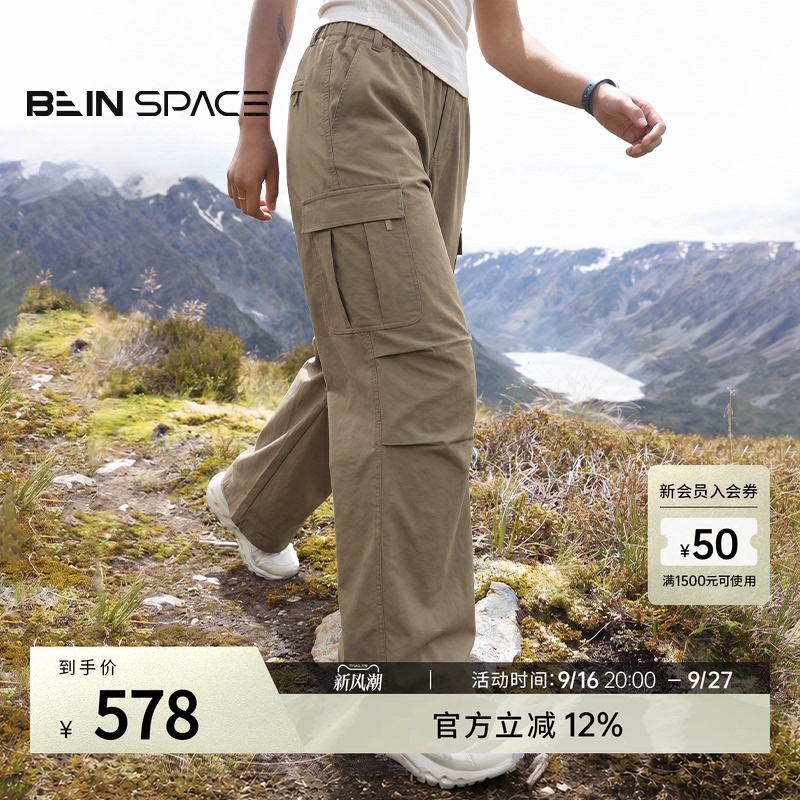 Bein Space Outdoor All-Season Wear-Resistant Windproof and Light Rainproof Four-Way Stretch Softshell Work Hiking Pants S098