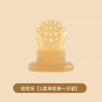 New baby bite bag fruit supplementary food container fruit and vegetable baby teether baby pacifier eating fruit food grade grinder