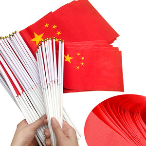 【10面装】小红旗手摇带杆小国旗