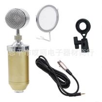 New direct supply from the manufacturer - 8000 small bottle condenser microphone external sound card computer microphone network singing microphone