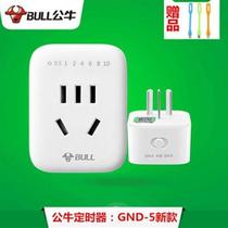 New charging timing converter seat automatic t power off household L car smart timer switch plug